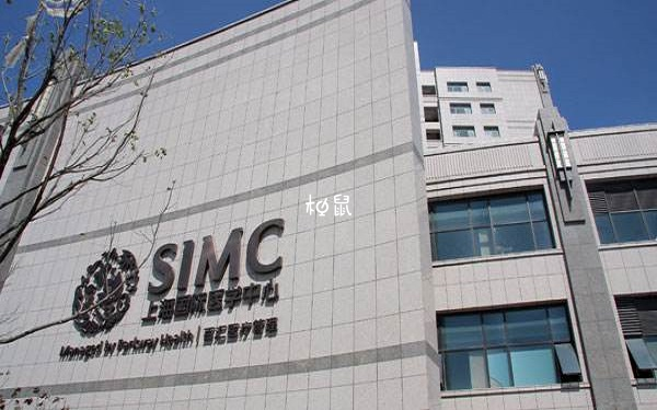 上海国际医学中心试管成功率