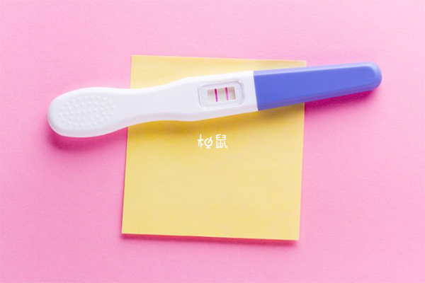 用试纸验孕时间不宜过早