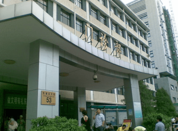 北京协和医院试管婴儿医生多