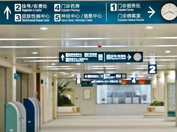 扬州市妇幼人授要多少钱