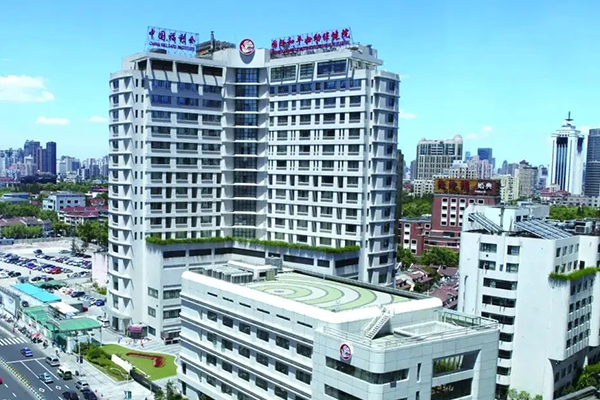 中国福利国际和平妇幼保健院