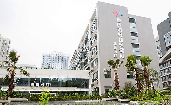 生殖医院可购买到克罗米芬