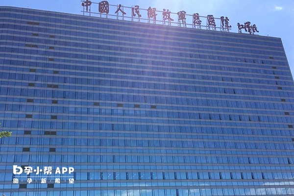 301医院门诊大楼