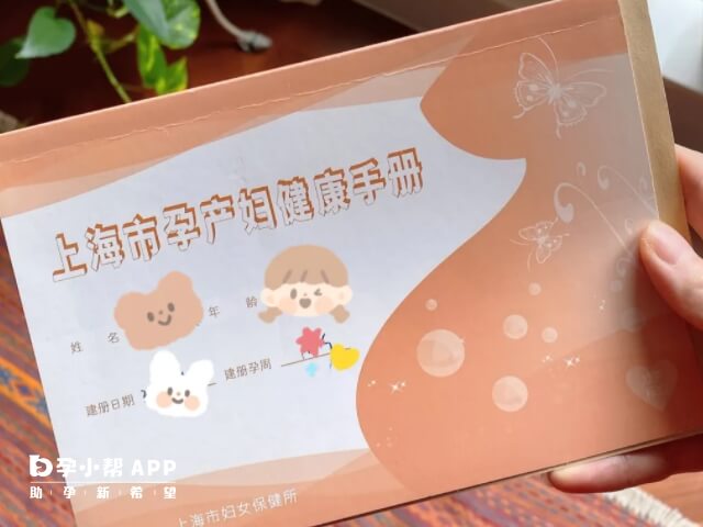 孕期建卡和不建卡的区别