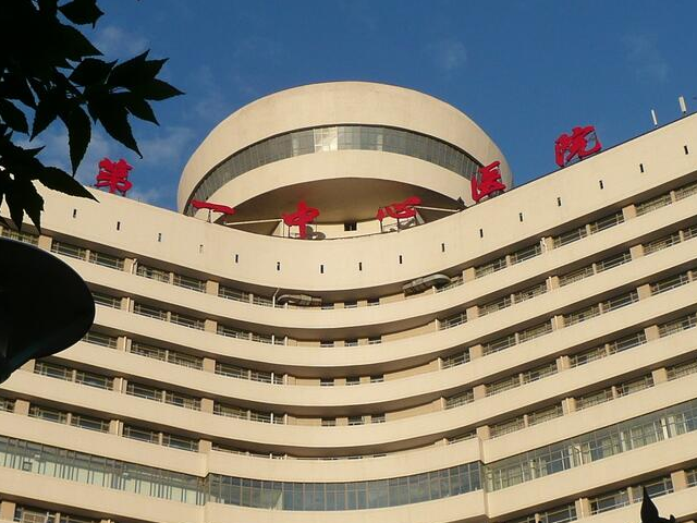 天津市第一中心医院