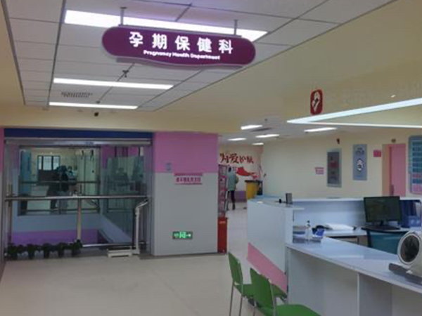 长春哪家做试管成功率最高