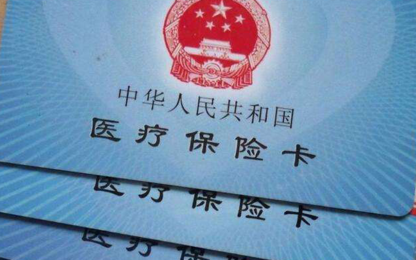 产检可以用医保卡报销