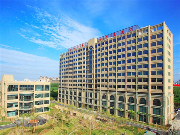 上海市第一妇婴保健院大楼