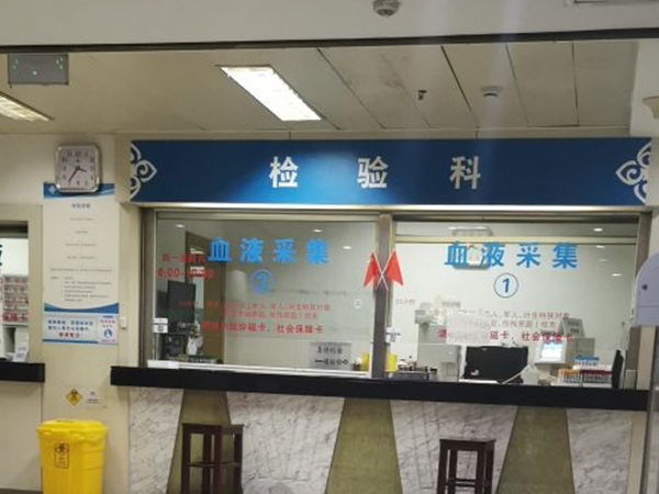 宜兴仁济医院能不能做人授