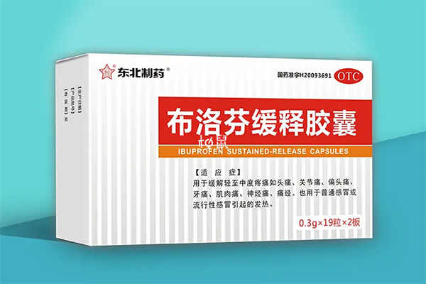 布洛芬能用于治疗前列腺炎症