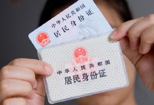 办理失独补助需要携带身份证明