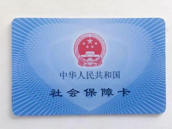 试管费用不可以报销