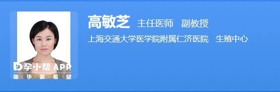 高敏芝主任医师