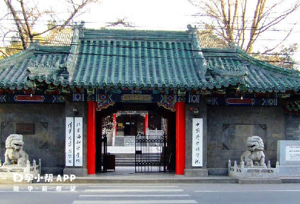 北京协和是国内知名的综合性医院