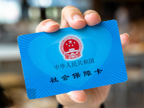 上海试管医保不能报销