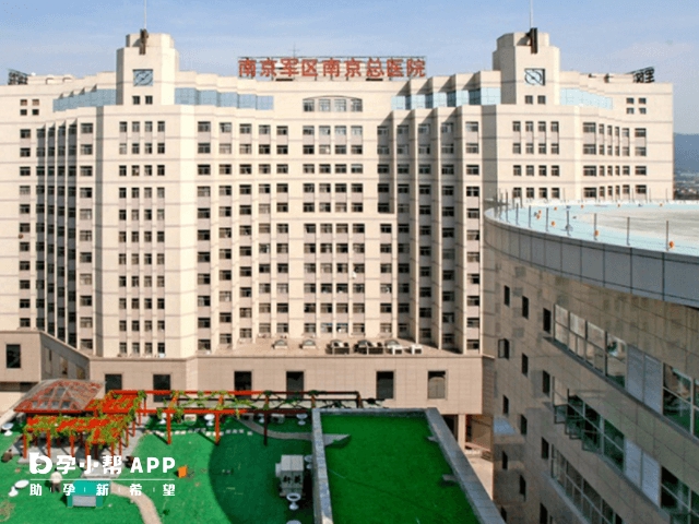 南京总院试管婴儿深受不孕不育患者好评