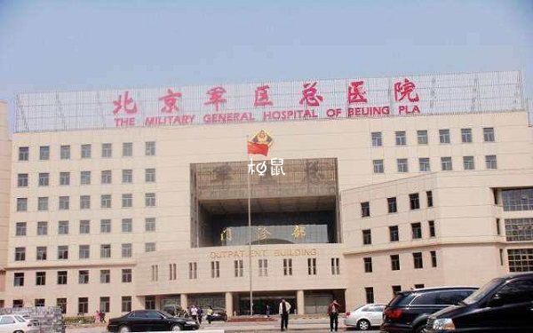 陆军总医院试管成功率