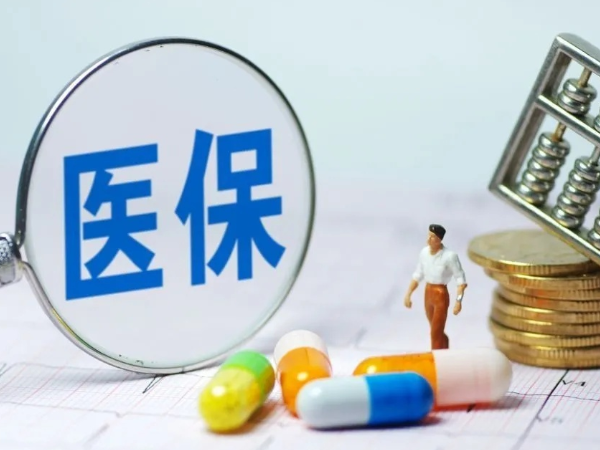 北京做供精人授可医保报销费用