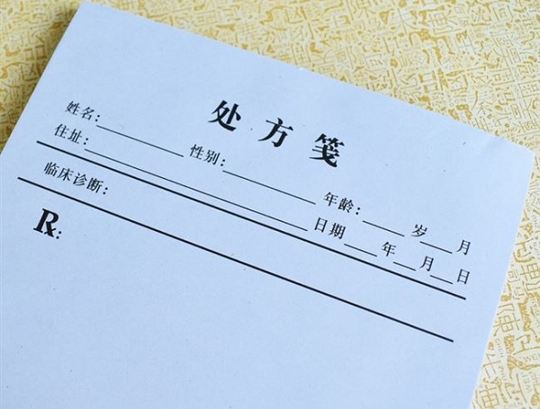 购买克罗米芬需要医生开的处方