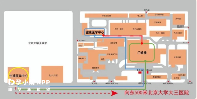 北医三院生殖中心一览图
