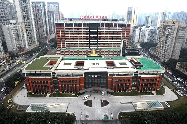 重庆市妇幼保健院适合分娩